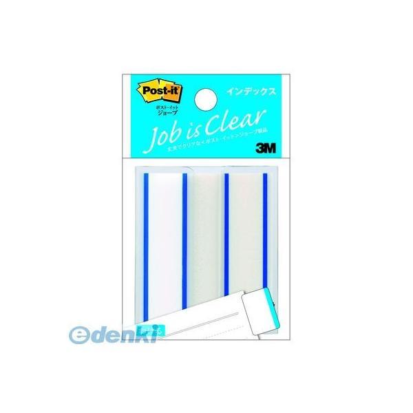 3M スリーエム 6822 ジョーブインデックス ブルー【１個】 ポストイット 住友スリーエム スリーエムジャパン Post-it | 