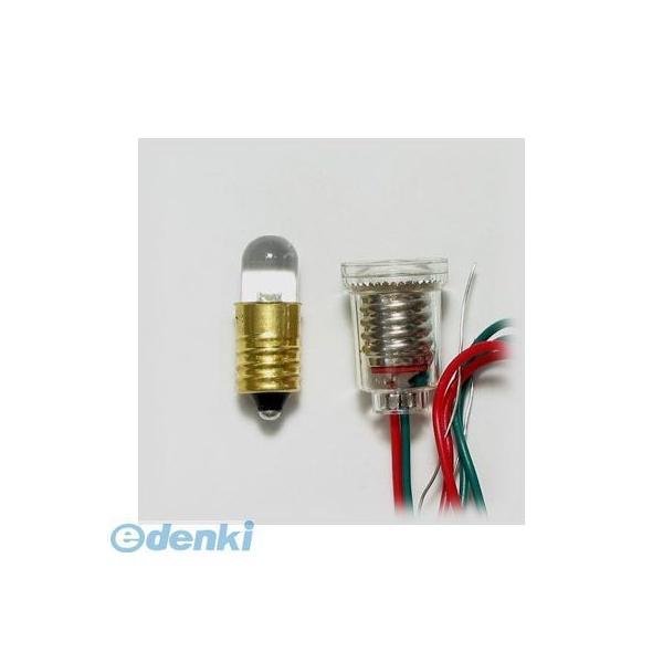 エレキット ［LK-8RD-1.5V］ イーケイジャパン　超高輝度電球型LED（赤色・8mm・1.5V用） LK8RD1.5V | 