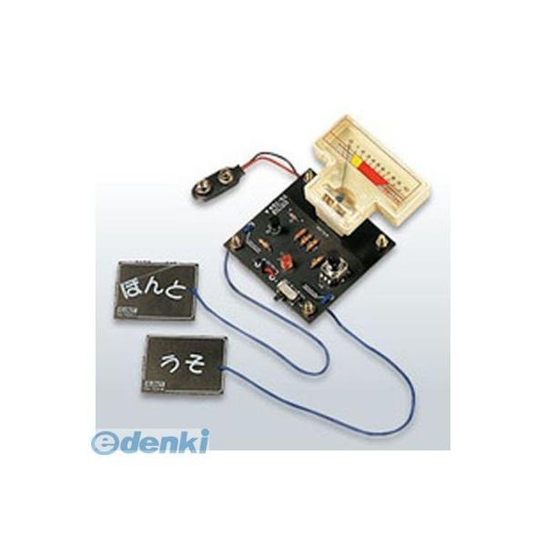 ELEKIT  TK-724R イーケイジャパン　うそ発見器 ※旧名「まことくん」 TK724R | 