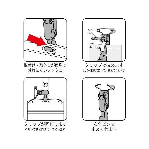 あすつく対応 「直送」 オープン工業 NX-13-GY 名札用プラクリップ 安全ピン付 灰 １０個入 NX13GY 安全ピン付 名札用プラクリップ OP |  | 02