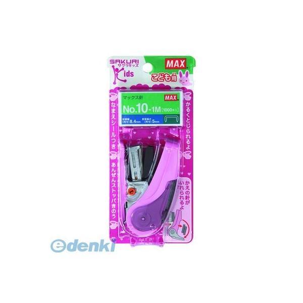 マックス（MAX）［HD-10NLCK/P］ マックス ホッチキス サクリキッズ 20枚とじ HD-10NLCK/P ピンク HD1 | 