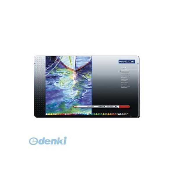 ステッドラー  125M48 カラトアクェレル水彩色鉛筆４８色【１セット】 カラト水彩色鉛筆 STAEDTLER ステッドラー日本 | 