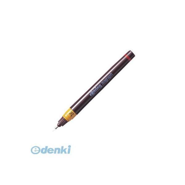 ロットリング  1903397 イソグラフＩＰＬ　０．２【１本】 | 