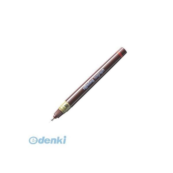 ロットリング  1903399 イソグラフＩＰＬ　０．３【１本】 | 