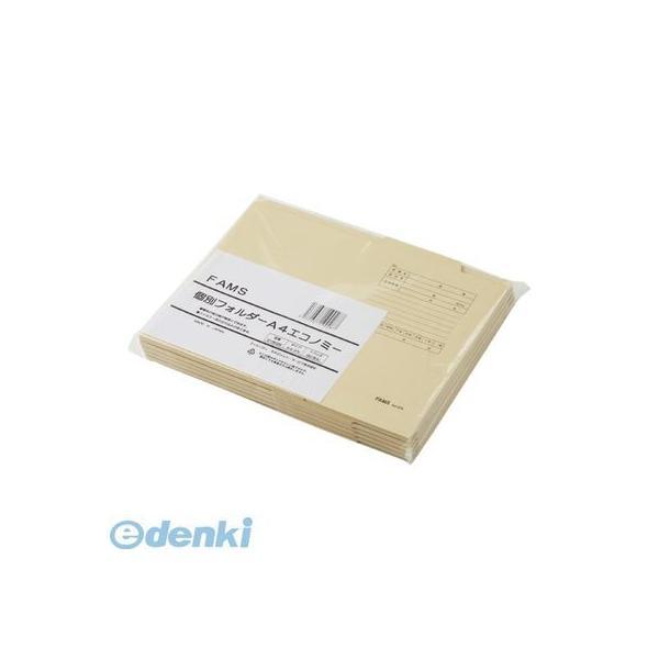 ファシリティーマネージメントサービス  219028 個別フォルダー薄型Ａ４−ＩＦＮ５０冊入【５０枚】 | 