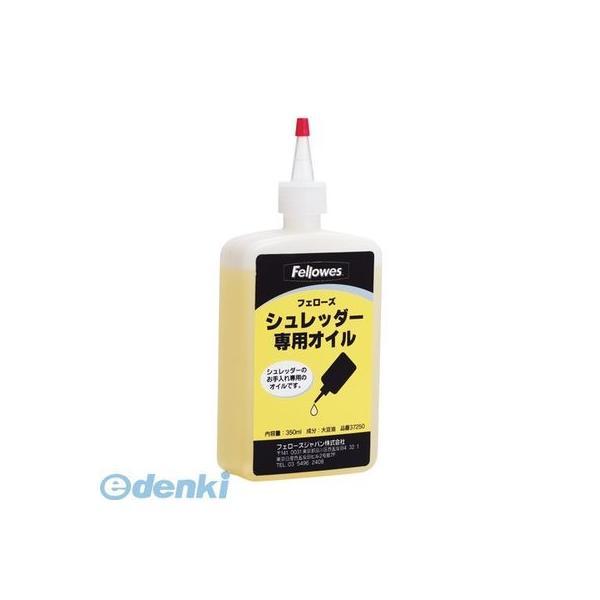 フェローズジャパン 37250 シュレッダーオイル【１個】【L2D】 | 