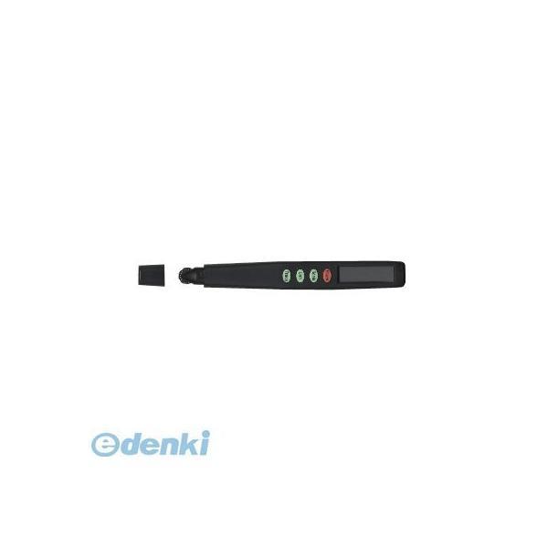 岡本製図器械  81-0020 ペンタイプ・マップメーター　ＣＶ１０　黒【１個】 810020 | 