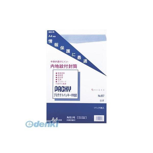 高春堂  857 プロテクトパッキ（内地紋）角２　１００ｇ【５枚】 | 