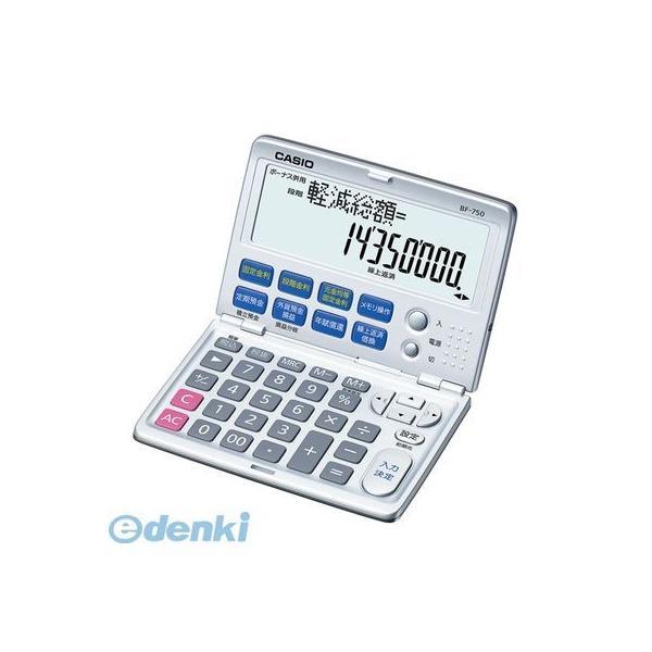 カシオ計算機  BF-750-N カシオ　金融計算電卓【１台】 BF750N | 