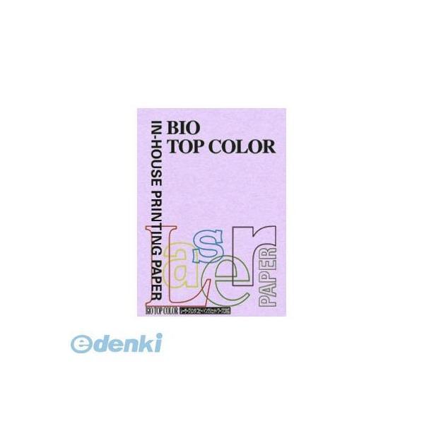 伊東屋  BT110 ラベンダー バイオトップカラーＡ４（１００枚入） BT110ラベンダー | 