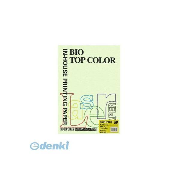 伊東屋  BT205 グリーン バイオトップカラーＡ３（１００枚入） BT205グリーン | 