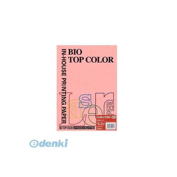 伊東屋  BT304 ピンク バイオトップカラーＡ４（５０枚入） BT304ピンク | 