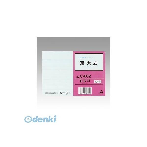 コレクト C-602 情報カード　Ｂ６　京大式【１００枚】 C602【L2D】 | 