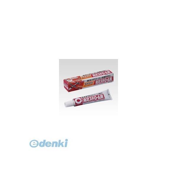 直送 代引不可・他メーカー同梱不可 セメダイン CA-196 発泡スチロール用 ２０ｍｌ【１本】 CA196 接着剤 4901761 | 
