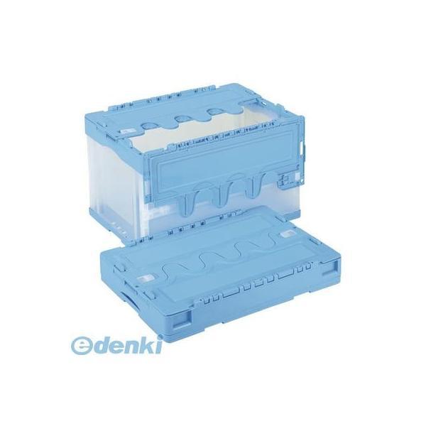 岐阜プラスチック工業  CF-S51NR(ブルートウメイ) 折りたたみコンテナ　フタ付／ブルー透明【１個】 CFS51NR(ブルート | 