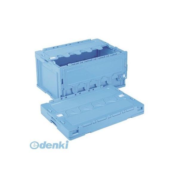 岐阜プラスチック工業  CF-S76NR(ブルー) 折りたたみコンテナ　フタ付／ブルー【１個】 CFS76NR(ブルー) | 