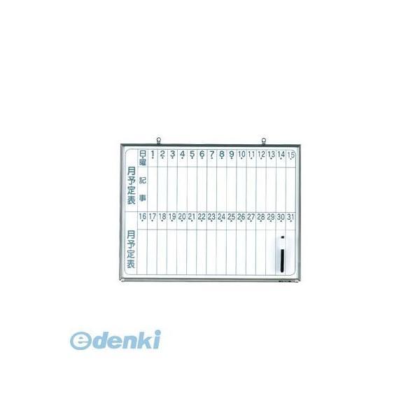 馬印 CNV2M 【10個入】軽量ホワイトボード　ＮＶシリーズ月予定縦【１枚】 | 