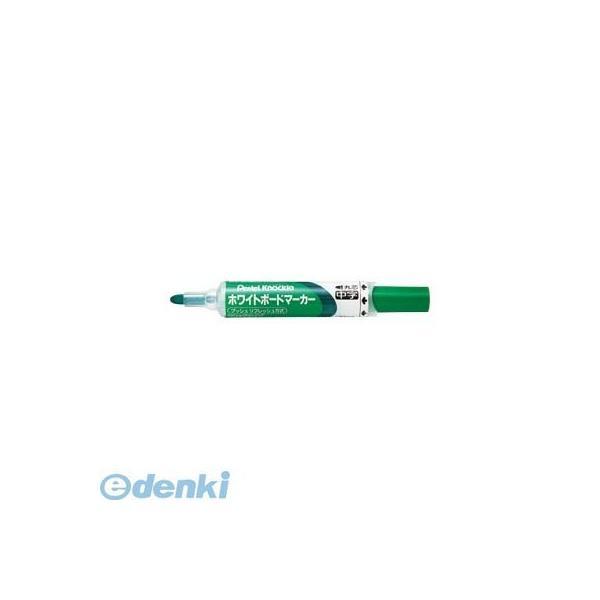 ぺんてる  EMWLM-D ミドリ ＹＥＳ ノックル 丸 中字 緑【１本】 EMWLMDミドリ ホワイトボードマーカー 中字丸芯 | 