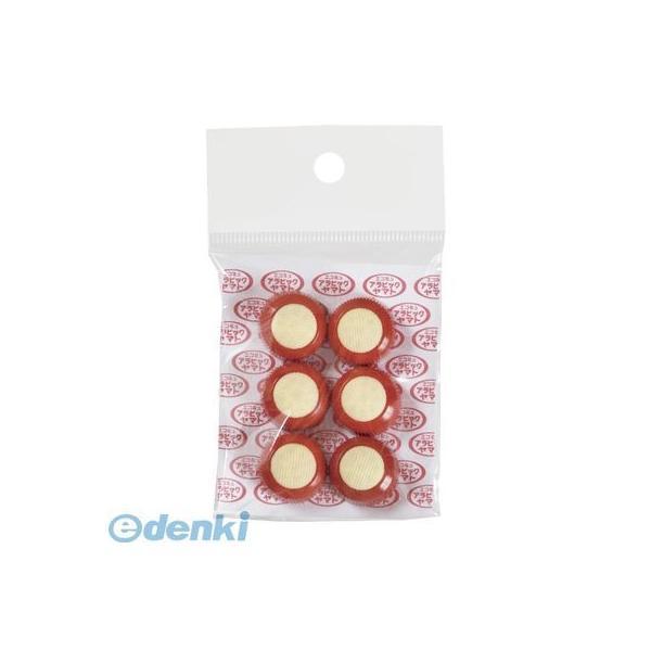 ヤマト E-NA-S6H エコミュアラビック スポンジキャップ６個入 ENAS6H | 