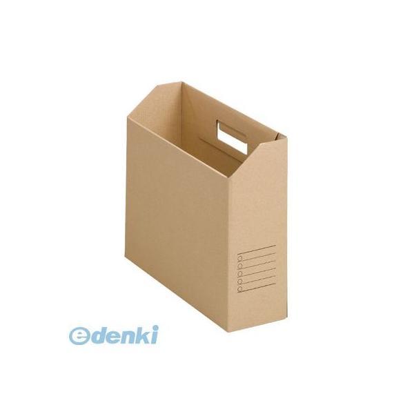 山田紙器  FB-MJ ファイルボックス　無地　１０枚入 FBMJ | 