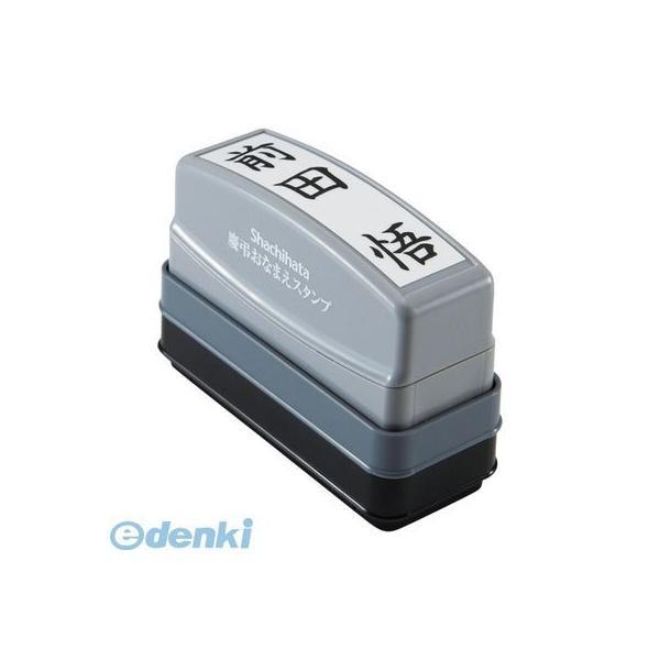 シヤチハタ GS-KA/MO 慶弔おなまえスタンプ（メールオーダー式）【１個】 GSKA/MO【L2D】 | 