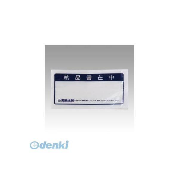 クルーズ  JP-45 クルーズパック長４封筒用納品書在中【１００枚】 JP45 | 