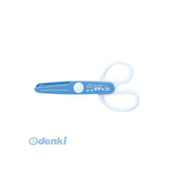 長谷川刃物  JPS-680 ブルー ギザッコ２シリーズ　ギザッコ２ JPS680ブルー | 