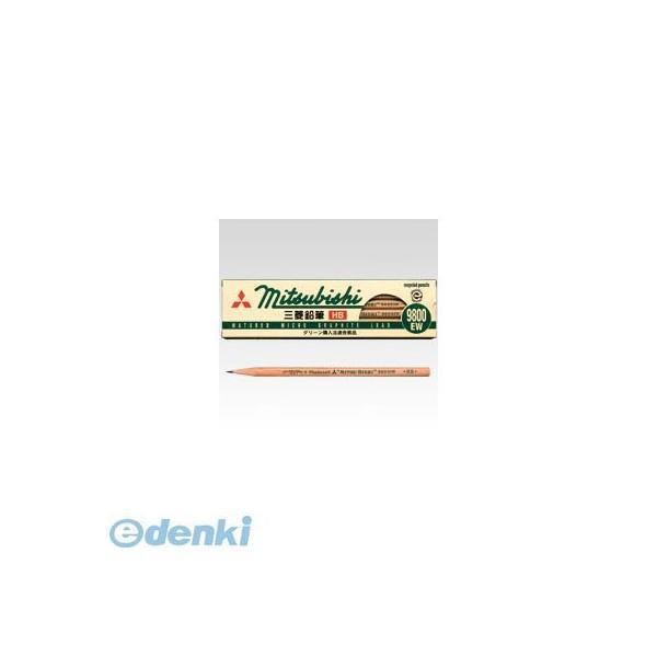あすつく対応 「直送」 三菱鉛筆 K9800EWHB リサイクル鉛筆Ｋ９８００ＥＷＨＢ | 