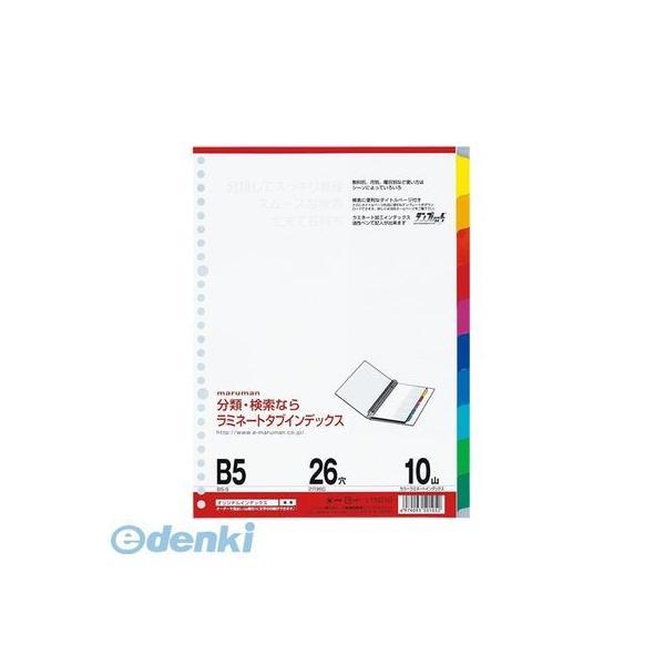 マルマン  LT5010 Ｂ５ラミタブ見出し　１０山【１組】 | 