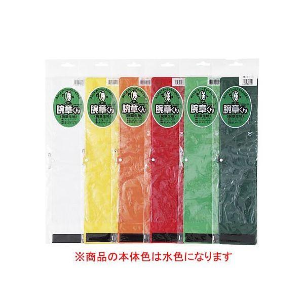 三鬼化成  NO.12 腕章くん　生地　ＮＯ．１２　水色【１枚】 | 