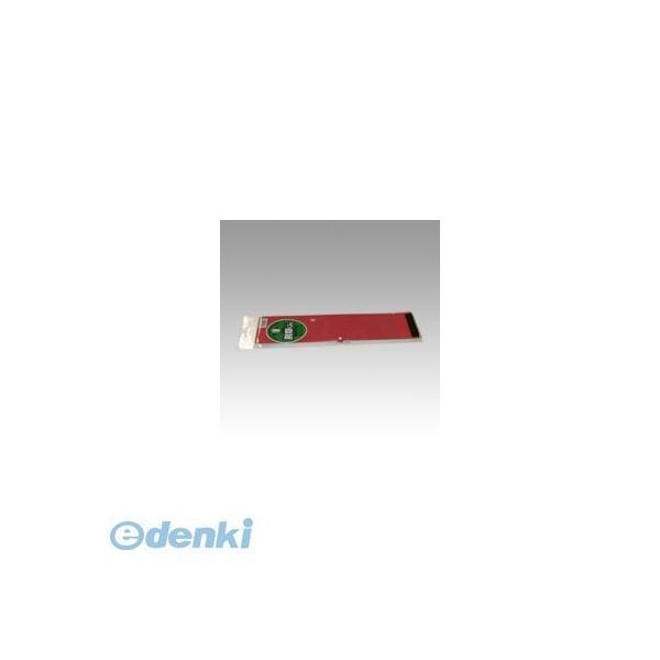 三鬼化成  NO.4 腕章くん　生地　ＮＯ．４　赤【１枚】 | 