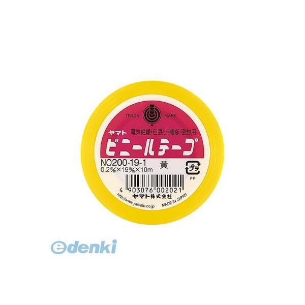 ヤマト  NO200-19-1 ビニールテープ　Ｎｏ２００−１９　黄【１巻】 NO200191 | 