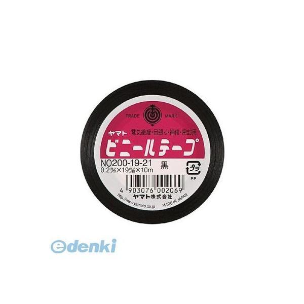 ヤマト  NO200-19-21 ビニールテープ　Ｎｏ２００−１９　黒【１巻】 NO2001921 | 