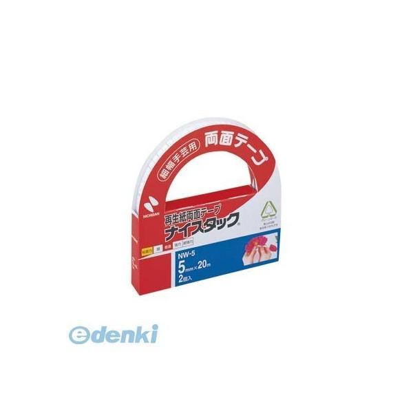 ニチバン  NW-5 ナイスタック ＮＷ−５【２巻】 NW5 5mm×20m 大巻 両面テープ 再生紙両面テープ | 