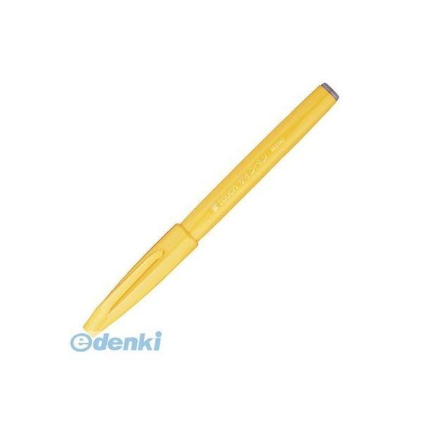 ぺんてる  SES15C-G 筆タッチサインペン イエロー【１本】 SES15CG 筆touchサインペン 細字 | 
