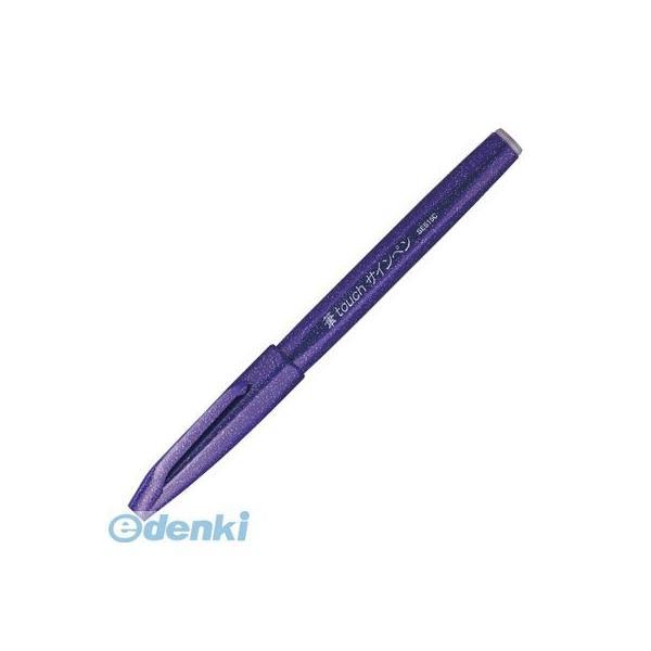 ぺんてる  SES15C-V 筆タッチサインペン バイオレット【１本】 SES15CV 筆touchサインペン 細字 | 