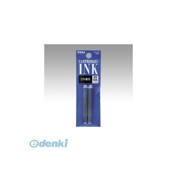 プラチナ萬年筆  SPN-100A #3 カートリッジインク　ブルーブラック【２本】 SPN100A#3 | 