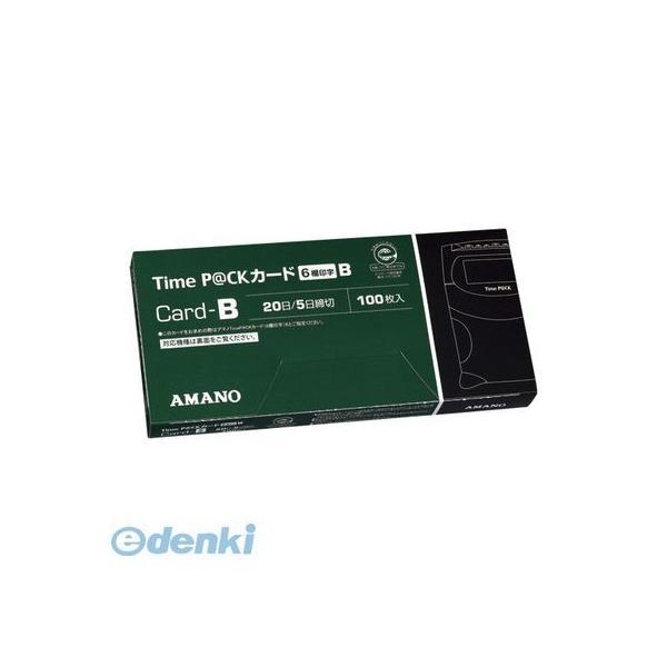 アマノ  TIME P@CKカードB(6) タイムパック用ＴｉｍｅカードＢ　６欄　緑【１箱】 TIMEP@CKカードB(6) | 