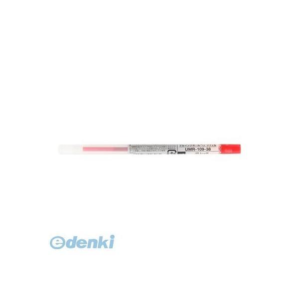 三菱鉛筆  UMR10938.15 ＵＭＲ−１０９−３８　レッド【１本】 | 