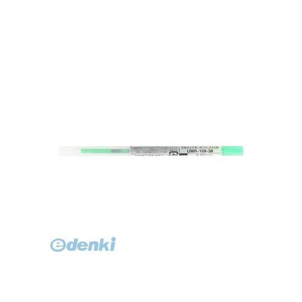 三菱鉛筆  UMR10938.6 ＵＭＲ−１０９−３８　グリーン【１本】 | 