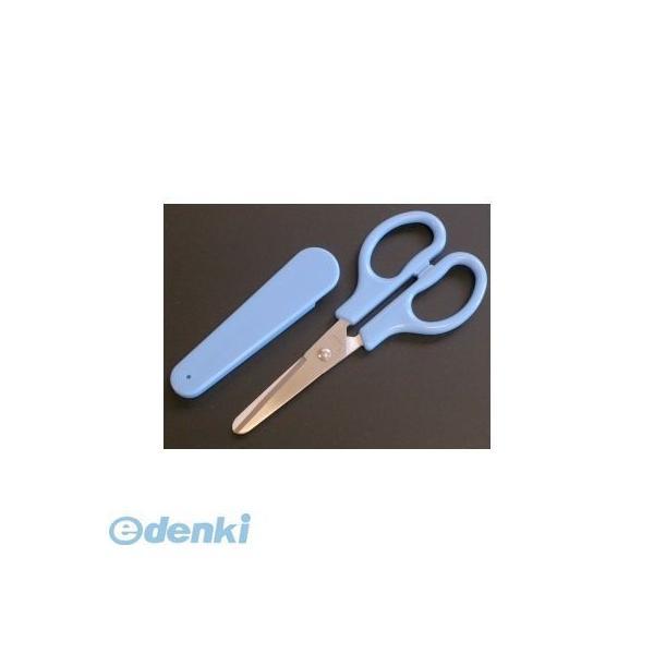 木村刃物  V5-135C ブルー キャップ付きこどもはさみ　右手用　ブルー【１丁】 V5135Cブルー | 