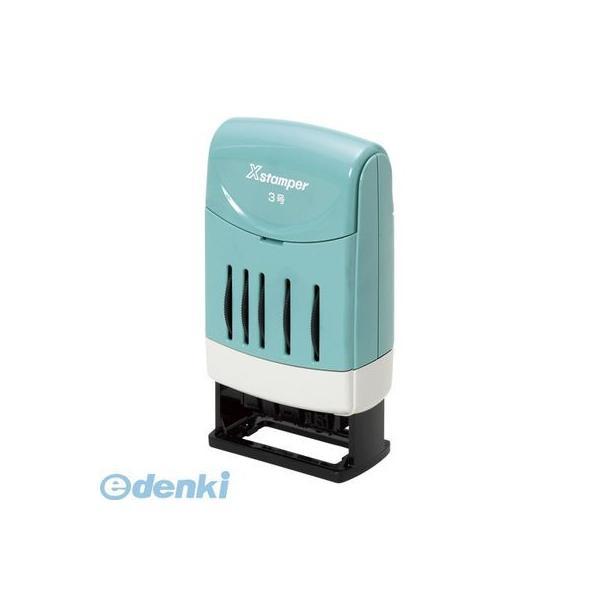 シヤチハタ  XNDB-3/H-K Ｘスタンパー回転日付印欧文日付３号【１個】 XNDB3/HK ビジネス用スタンプ シャチハタ | 