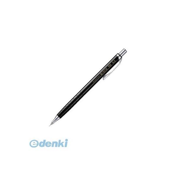 ぺんてる  XPP502-A オレンズシャープ０．２ ブラック【１本】 XPP502A シャープペンシル | 