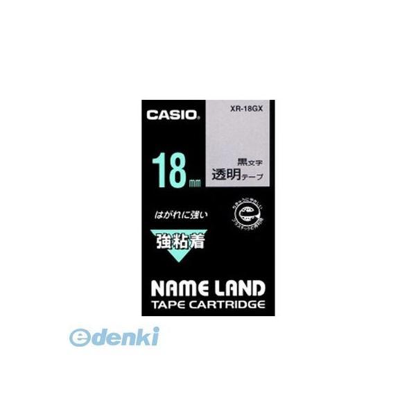 カシオ計算機  XR-18GX ネームランドテープ【１巻５．５ｍ】 XR18GX | 