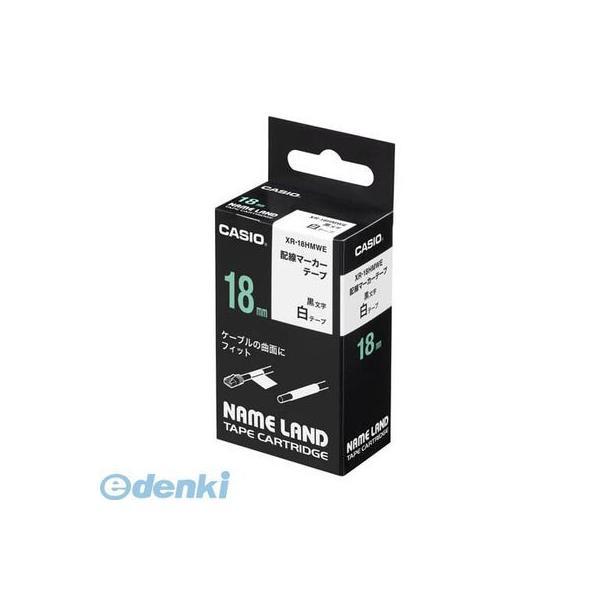 カシオ計算機  XR-18HMWE ネームランド専用　配線マーカーテープ【１巻５．５ｍ】 XR18HMWE | 