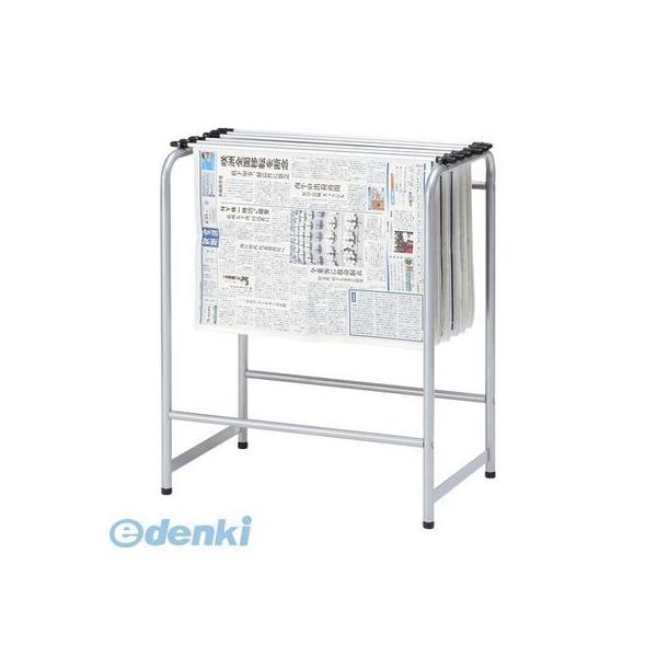 林製作所  YS-N6 新聞掛け（スチール製）【１台】 YSN6 | 