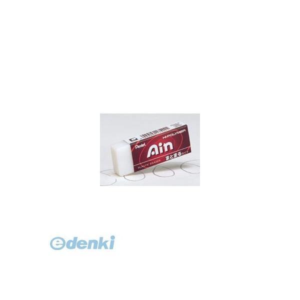 ぺんてる  ZEAS10 ハイポリマー消しゴム Ａｉｎ ●【１個】 まとまるタイプ アイン消しゴム ハイポリマー消しゴムAin | 