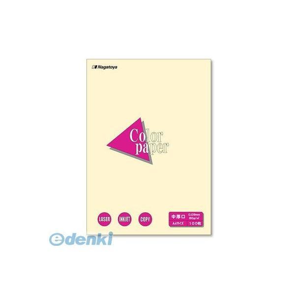 長門屋商店  ナ-3202 カラーペーパーＡ４中厚口１００Ｐ　レモン【１００枚】 ナ3202 Nagatoya Color | 