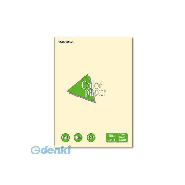 長門屋商店  ナ-3302 カラーペーパーＡ４厚口１００Ｐ　レモン【１００枚】 ナ3302 Nagatoya コピー用紙 | 