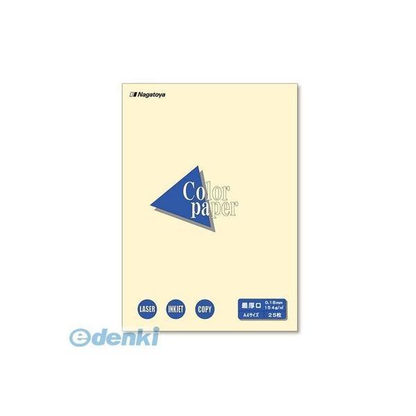 長門屋商店  ナ-3502 カラーペーパーＡ４最厚口２５Ｐ　レモン【２５枚】 ナ3502 Nagatoya 両面印刷対応 | 